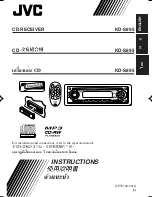 JVC KD-S895 Instructions Manual предпросмотр