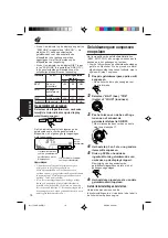 Предварительный просмотр 96 страницы JVC KD-S9R Instructions Manual