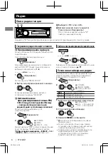 Предварительный просмотр 24 страницы JVC KD-SD636 Instructions Manual