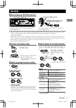 Предварительный просмотр 25 страницы JVC KD-SD636 Instructions Manual