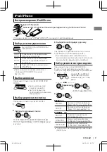 Предварительный просмотр 27 страницы JVC KD-SD636 Instructions Manual