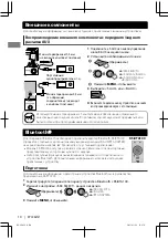 Предварительный просмотр 28 страницы JVC KD-SD636 Instructions Manual