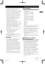 Предварительный просмотр 35 страницы JVC KD-SD636 Instructions Manual