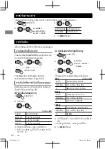 Предварительный просмотр 48 страницы JVC KD-SD636 Instructions Manual