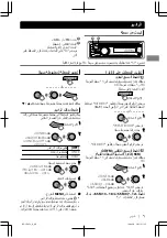 Предварительный просмотр 60 страницы JVC KD-SD636 Instructions Manual