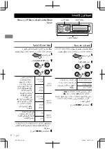 Предварительный просмотр 65 страницы JVC KD-SD636 Instructions Manual