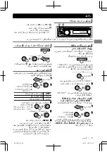 Предварительный просмотр 78 страницы JVC KD-SD636 Instructions Manual