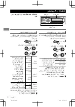 Предварительный просмотр 83 страницы JVC KD-SD636 Instructions Manual