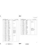 Предварительный просмотр 65 страницы JVC KD-SH55R Service Manual