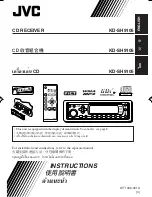 Предварительный просмотр 1 страницы JVC KD-SH9105 Instructions Manual