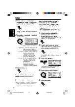 Предварительный просмотр 96 страницы JVC KD-SH9700 Instructions Manual