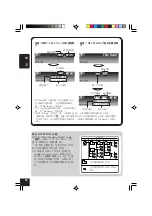 Предварительный просмотр 66 страницы JVC KD-SHX705 Instructions Manual