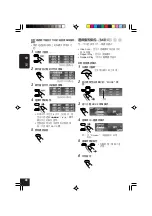 Предварительный просмотр 90 страницы JVC KD-SHX705 Instructions Manual