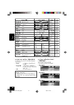 Предварительный просмотр 132 страницы JVC KD-SHX705 Instructions Manual