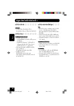 Предварительный просмотр 144 страницы JVC KD-SHX705 Instructions Manual