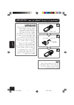 Предварительный просмотр 155 страницы JVC KD-SHX705 Instructions Manual