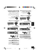 Предварительный просмотр 162 страницы JVC KD-SHX705 Instructions Manual