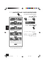 Предварительный просмотр 169 страницы JVC KD-SHX705 Instructions Manual