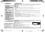 Предварительный просмотр 18 страницы JVC KD-SR40 Instruction Manual