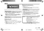 Предварительный просмотр 25 страницы JVC KD-SR72 Instruction Manual