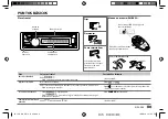 Предварительный просмотр 43 страницы JVC KD-SR72 Instruction Manual