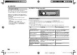 Предварительный просмотр 46 страницы JVC KD-SR82BT Instruction Manual