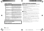 Предварительный просмотр 84 страницы JVC KD-SR85BT Instruction Manual