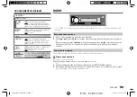 Предварительный просмотр 93 страницы JVC KD-SR85BT Instruction Manual