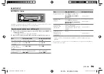 Предварительный просмотр 109 страницы JVC KD-SR85BT Instruction Manual