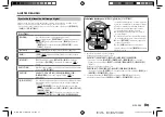 Предварительный просмотр 117 страницы JVC KD-SR85BT Instruction Manual