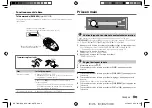 Preview for 53 page of JVC KD-SR87BT Instruction Manual