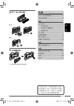 Preview for 23 page of JVC KD-SV3705 Instructions Manual