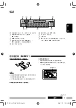 Preview for 25 page of JVC KD-SV3705 Instructions Manual