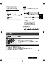 Preview for 29 page of JVC KD-SV3705 Instructions Manual