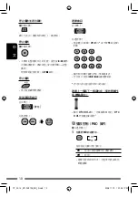 Preview for 30 page of JVC KD-SV3705 Instructions Manual