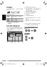 Preview for 32 page of JVC KD-SV3705 Instructions Manual