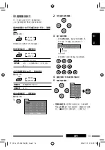 Preview for 33 page of JVC KD-SV3705 Instructions Manual