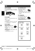 Preview for 40 page of JVC KD-SV3705 Instructions Manual