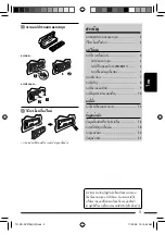 Preview for 43 page of JVC KD-SV3705 Instructions Manual