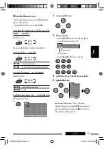 Preview for 53 page of JVC KD-SV3705 Instructions Manual