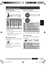 Preview for 55 page of JVC KD-SV3705 Instructions Manual