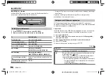 Предварительный просмотр 20 страницы JVC KD-SX24BT Instruction Manual