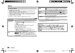 Предварительный просмотр 42 страницы JVC KD-SX24BT Instruction Manual