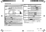 Предварительный просмотр 55 страницы JVC KD-SX24BT Instruction Manual