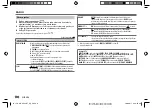 Предварительный просмотр 74 страницы JVC KD-SX24BT Instruction Manual