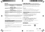 Предварительный просмотр 33 страницы JVC KD-SX26BT Instruction Manual