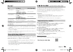 Предварительный просмотр 81 страницы JVC KD-SX26BT Instruction Manual