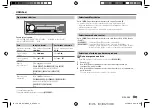 Предварительный просмотр 113 страницы JVC KD-SX26BT Instruction Manual