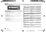 Предварительный просмотр 124 страницы JVC KD-SX26BT Instruction Manual