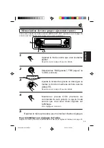 Preview for 121 page of JVC KD-SX909R Instructions Manual